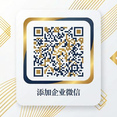 里番网商务二维码